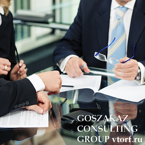 Банковская гарантия для юридических лиц от GosZakaz CG в Грозном