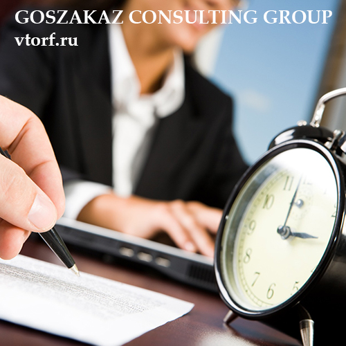 Срок получения банковской гарантии в Грозном - статья от специалистов GosZakaz CG